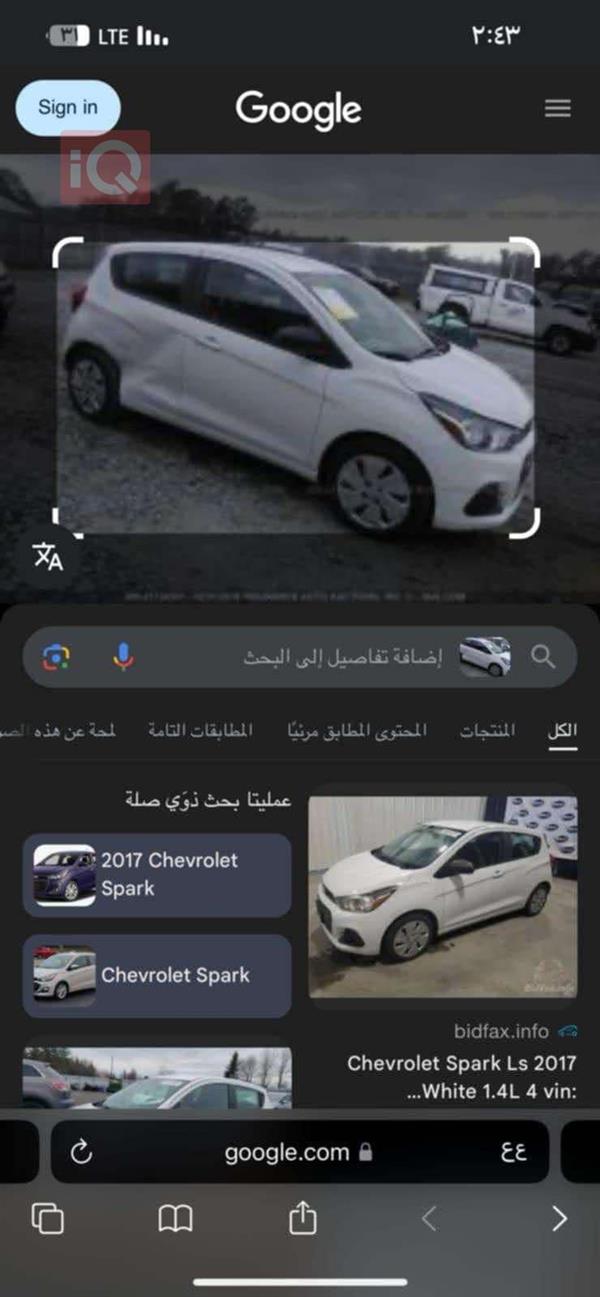 car image
